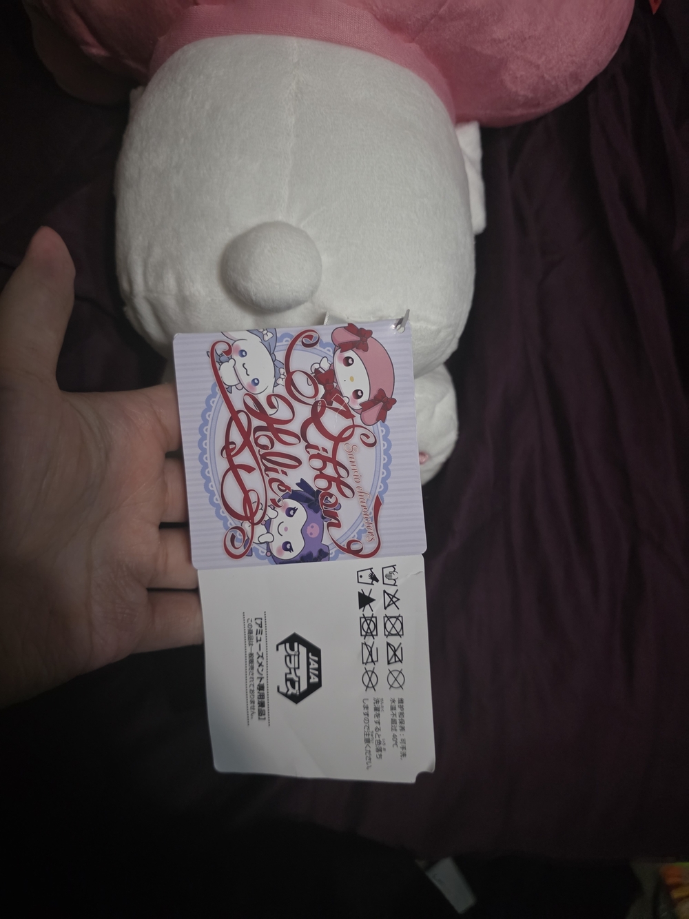 Sanrio My Melody Pink Plush Toy (RIBBON HOLIC) - Picture 7 of 7